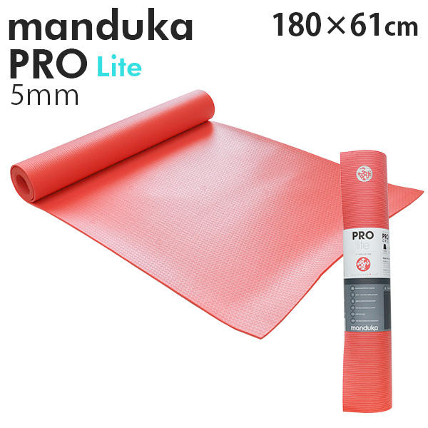 Manduka マンドゥカ Pro Lite Yogamat プロ ライト ヨガマット Deep Coral ディープコーラル 5mm: