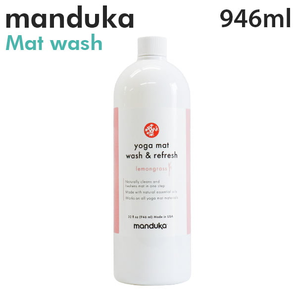 Manduka マンドゥカ Mat Wash＆Refresh マットウォッシュ ヨガマットケアスプレー Lemongrass レモングラス(リフレッシュ) 946ml: