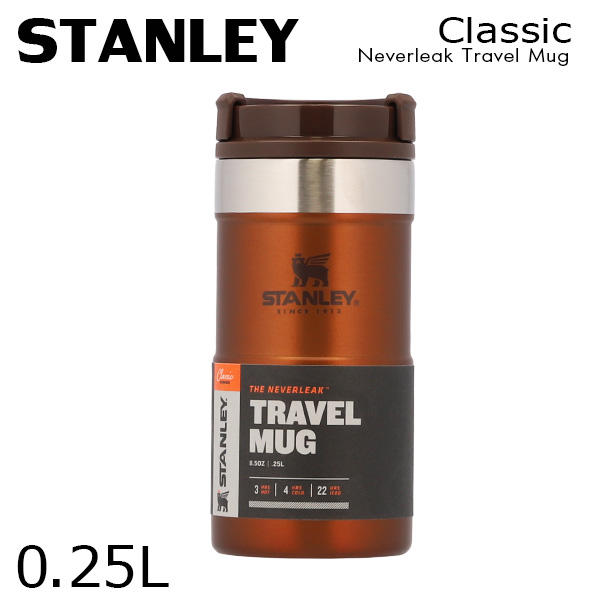 STANLEY スタンレー Classic Neverleak Travel Mug クラシック ネヴァーリーク トラベルマグ メープル 0.25L 8OZ: