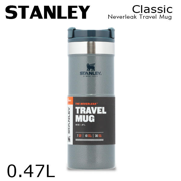STANLEY スタンレー Classic Neverleak Travel Mug クラシック ネヴァーリーク トラベルマグ ハンマートーンアイス 0.47L 16OZ: