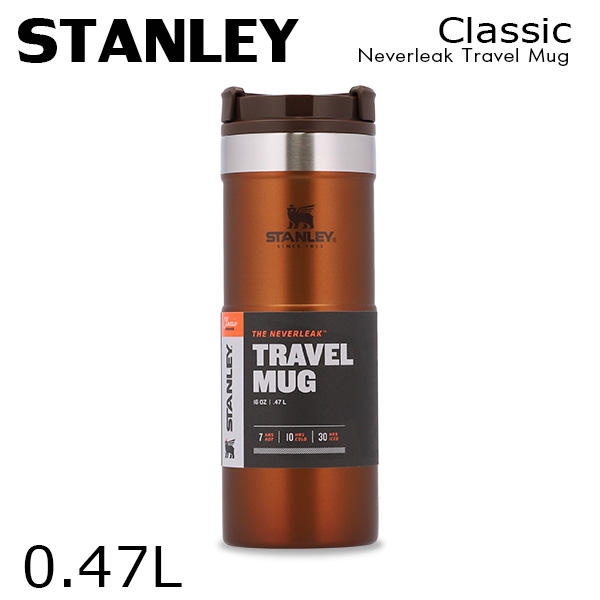 STANLEY スタンレー Classic Neverleak Travel Mug クラシック ネヴァーリーク トラベルマグ メープル 0.47L 16OZ: