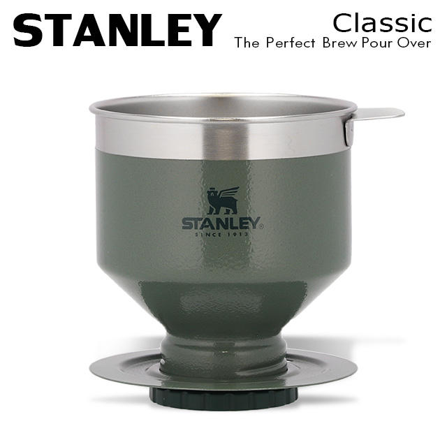 STANLEY スタンレー Classic The Perfect Brew Pour Over クラシック プアオーバー ハンマートーングリーン: