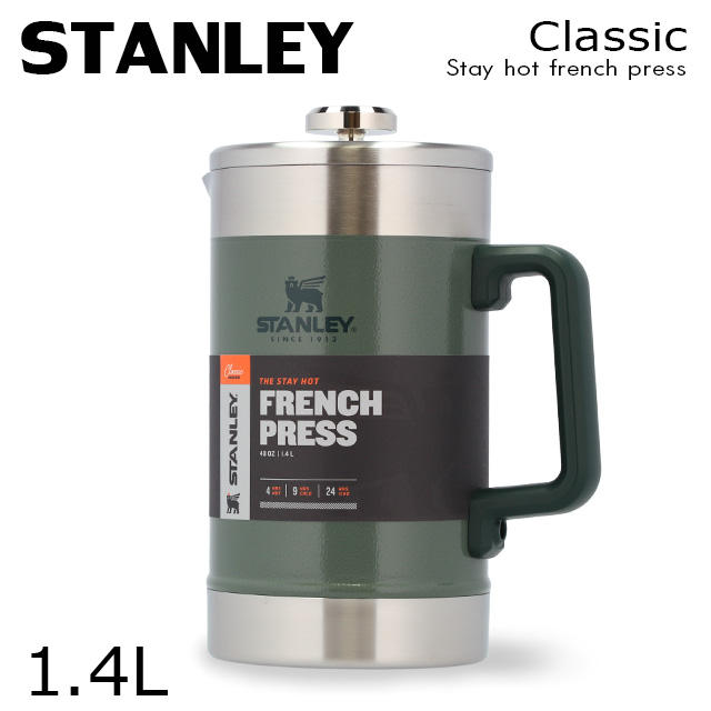 STANLEY スタンレー Classic The Stay Hot French Press クラシック STAYHOT フレンチプレス ハンマートーングリーン 1.4L 48OZ: