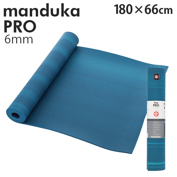 Manduka マンドゥカ Pro Yogamat プロ ヨガマット Float フロート 6mm: