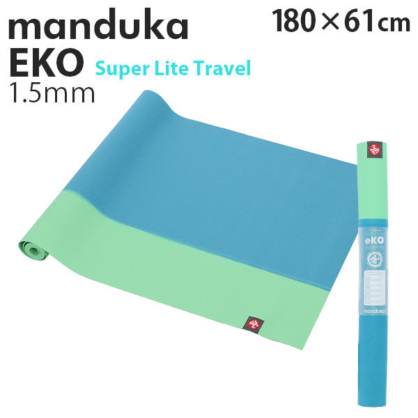 Manduka マンドゥカ Eko Super Lite Travel エコ スーパーライト トラベル ヨガマット Cayo カヨ 1.5mm: