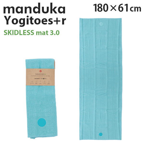 Manduka マンドゥカ Yogitoes＋r Skidless ヨギトース＋r スキッドレス 3.0 Aqua アクア 180cm×61cm: