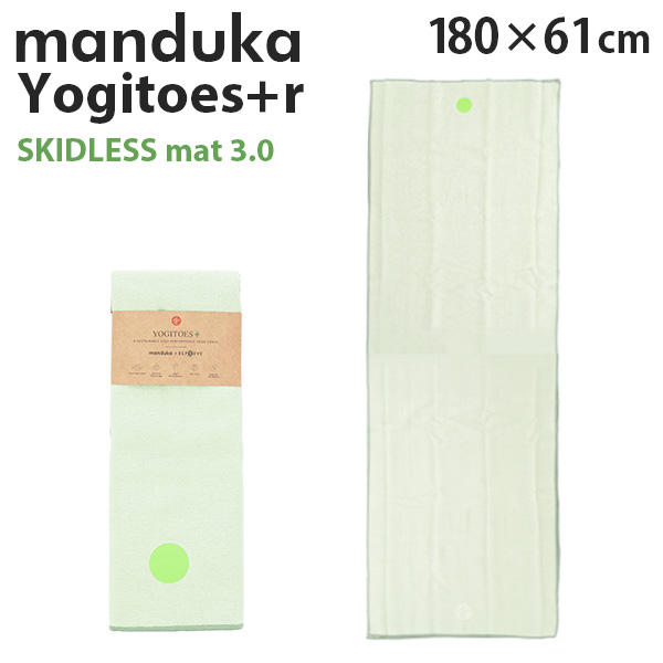 Manduka マンドゥカ Yogitoes＋r Skidless ヨギトース＋r スキッドレス 3.0 Celadon Green セラドングリーン 180cm×61cm: