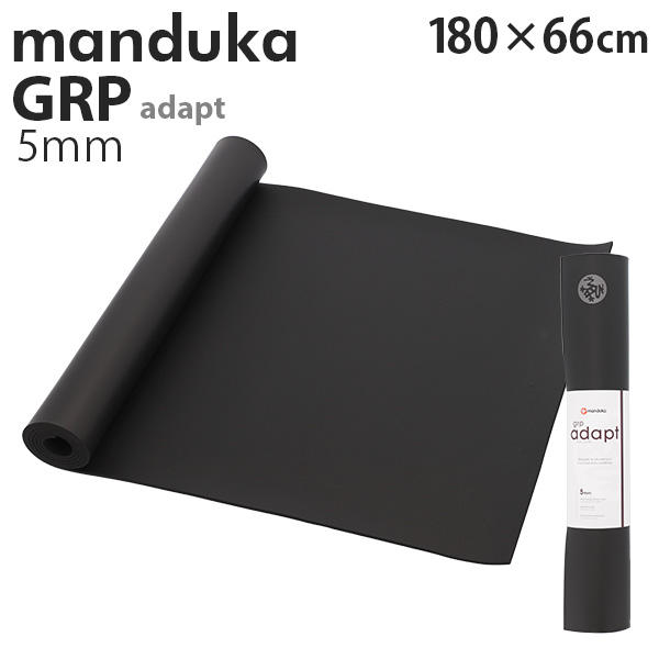 Manduka マンドゥカ GRP Adapt Hot Yogamat ジーアールピー アダプト ホットヨガマット Black ブラック 5mm: