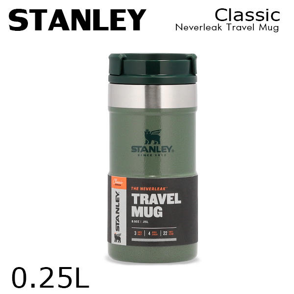 STANLEY スタンレー Classic Neverleak Travel Mug クラシック ネヴァーリーク トラベルマグ ハンマートーングリーン 0.25L 8OZ: