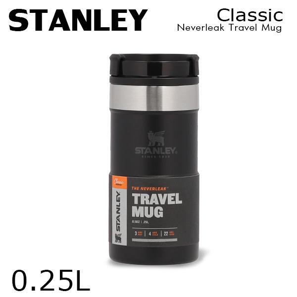 STANLEY スタンレー Classic Neverleak Travel Mug クラシック ネヴァーリーク トラベルマグ マットブラック 0.25L 8OZ: