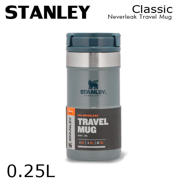 STANLEY スタンレー Classic Neverleak Travel Mug クラシック ネヴァーリーク トラベルマグ ハンマートーンアイス 0.25L 8OZ: