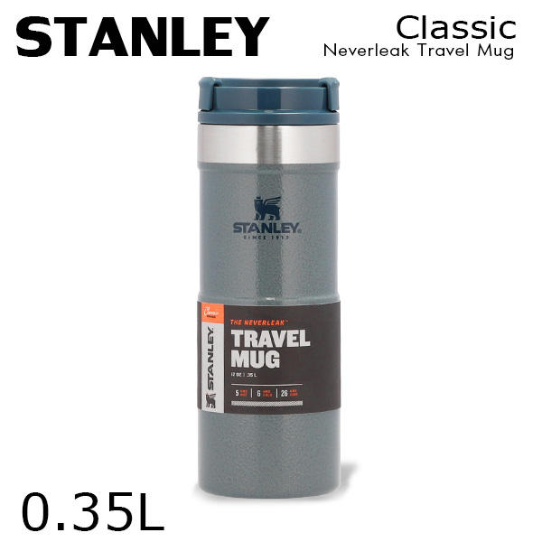 STANLEY スタンレー Classic Neverleak Travel Mug クラシック ネヴァーリーク トラベルマグ ハンマートーンアイス 0.35L 12OZ: