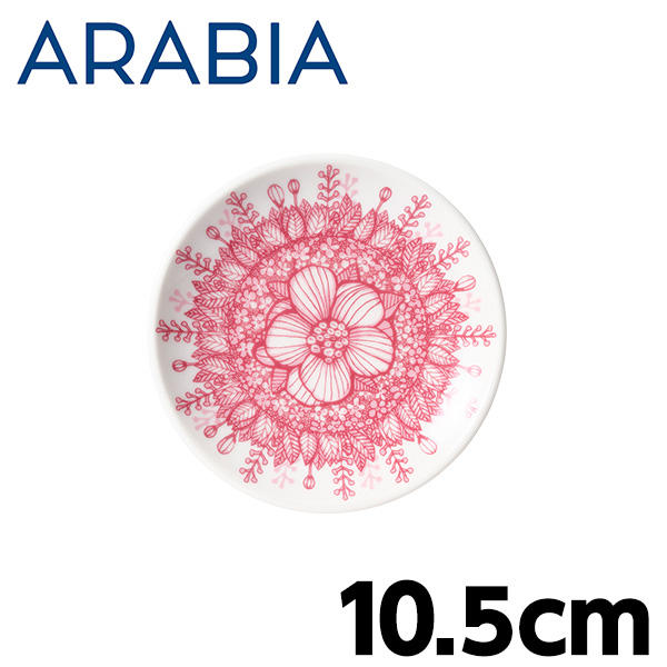 ARABIA アラビア Huvila フヴィラ プレート 10.5cm: