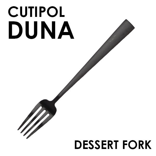Cutipol クチポール DUNA Matte Black デュナ マット ブラック Dessert fork デザートフォーク: