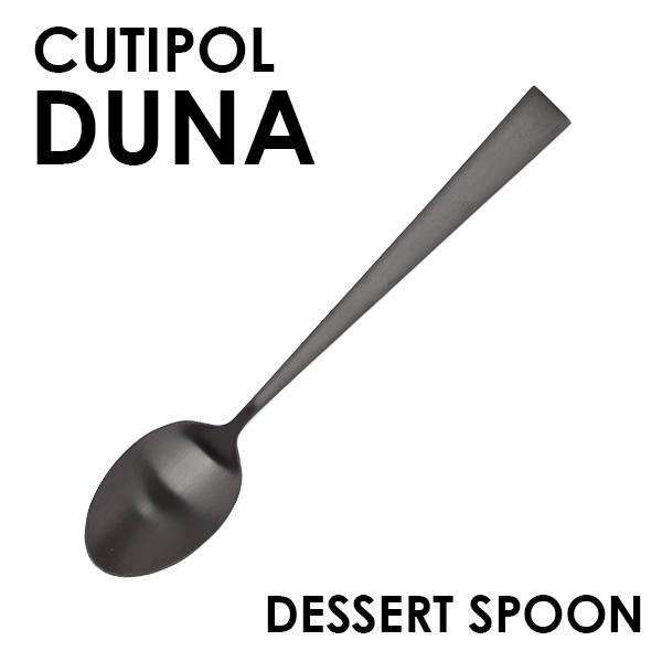 Cutipol クチポール DUNA Matte Black デュナ マット ブラック Dessert spoon デザートスプーン: