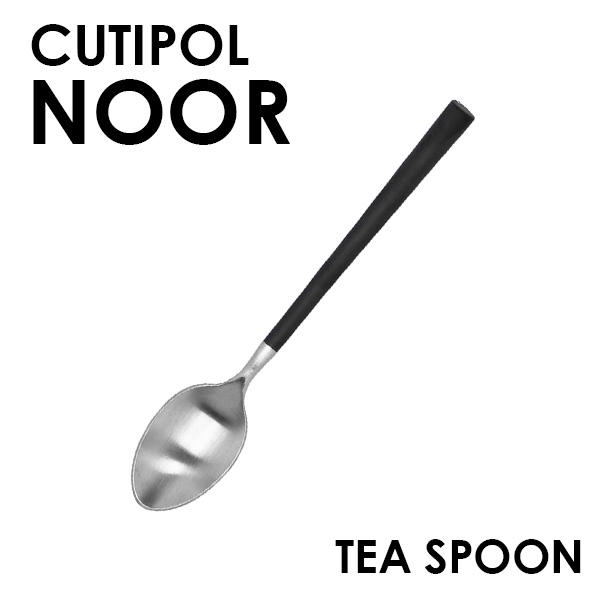 Cutipol クチポール NOOR Matte ノール マット Tea spoon/Coffee spoon ティースプーン/コーヒースプーン: