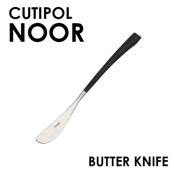Cutipol クチポール NOOR Matte ノール マット Butter knife バターナイフ: