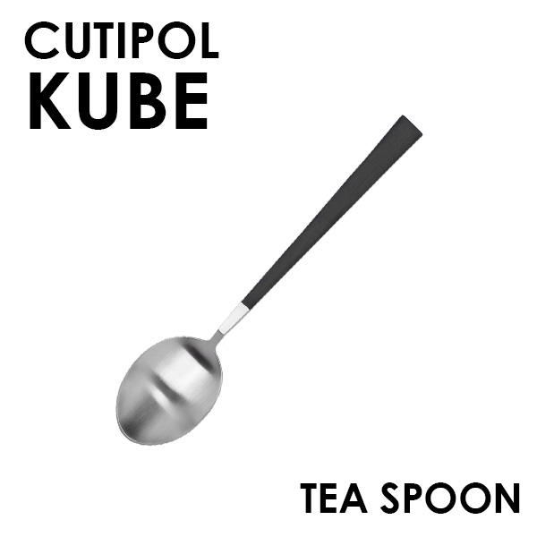 Cutipol クチポール KUBE Matte キューブ クーベ マット Tea spoon/Coffee spoon ティースプーン/コーヒースプーン: