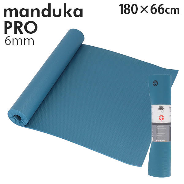 Manduka マンドゥカ Pro Yogamat プロ ヨガマット Aquamarine アクアマリン 6mm:
