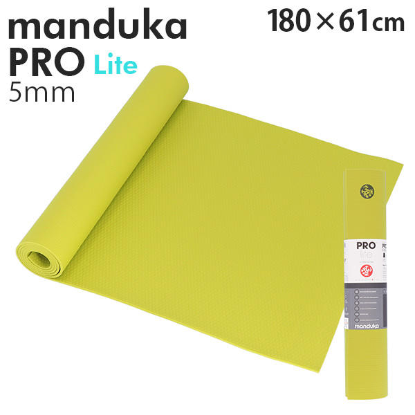Manduka マンドゥカ Pro Lite Yogamat プロ ライト ヨガマット Anise アニス 5mm: