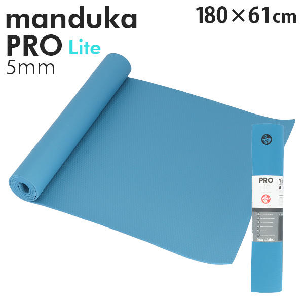 Manduka マンドゥカ Pro Lite Yogamat プロ ライト ヨガマット Galilee ガリラヤ 5mm: