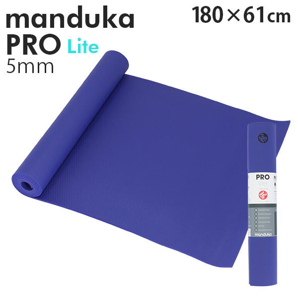 Manduka マンドゥカ Pro Lite Yogamat プロ ライト ヨガマット Amethyst アメジスト 5mm: