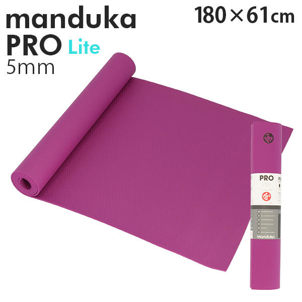 Manduka マンドゥカ Pro Lite Yogamat プロ ライト ヨガマット Purple Lotus パープルロータス 5mm:
