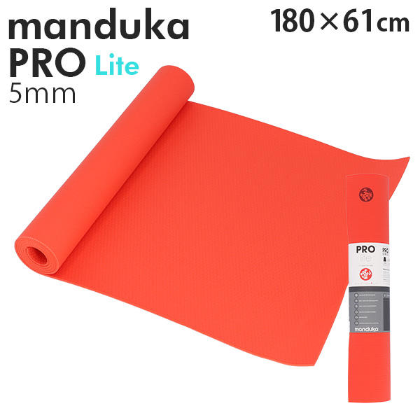 Manduka マンドゥカ Pro Lite Yogamat プロ ライト ヨガマット Sol ソル 5mm: