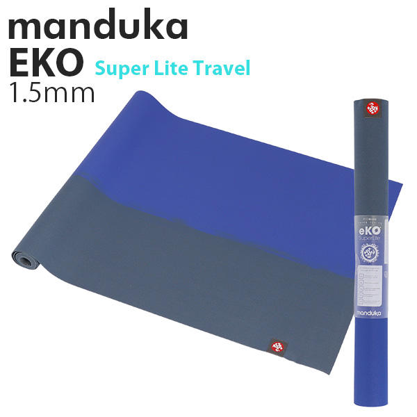 Manduka マンドゥカ Eko Super Lite Travel エコ スーパーライト トラベル ヨガマット Amethyst Stripe アメジストストライプ 1.5mm:
