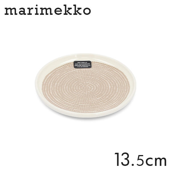 Marimekko マリメッコ Siirtolapuutarha シイルトラプータルハ プレート 13.5cm ホワイト×ベージュ:
