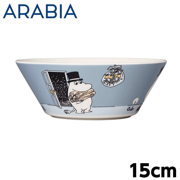ARABIA アラビア Moomin ムーミン ボウル ムーミンパパ グレー 15cm Moominpappa Grey: