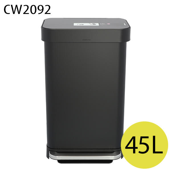 Simplehuman ゴミ箱 レクタンギュラー ステップカン ポケット付 45L マットブラック CW2092: