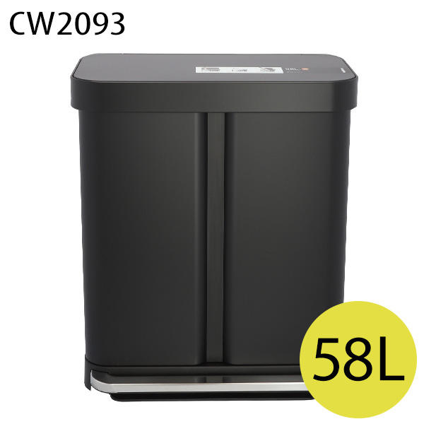 Simplehuman ゴミ箱 レクタンギュラー ステップカン 仕切 ポケット付 58L マットブラック CW2093【他商品と同時購入不可】: