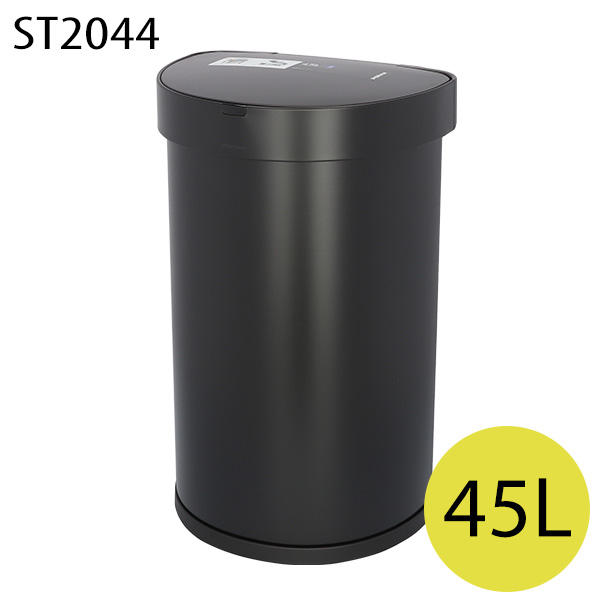 Simplehuman ゴミ箱 セミラウンド センサーカン ライナーポケット付 45L マットブラック ST2044: