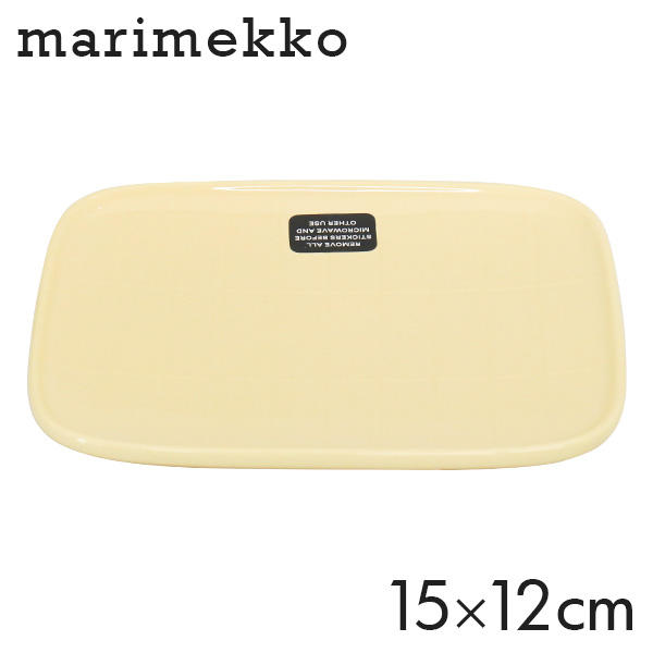 Marimekko マリメッコ Tiiliskivi ティイリスキヴィ お皿 プレート 15×12cm バターイエロー: