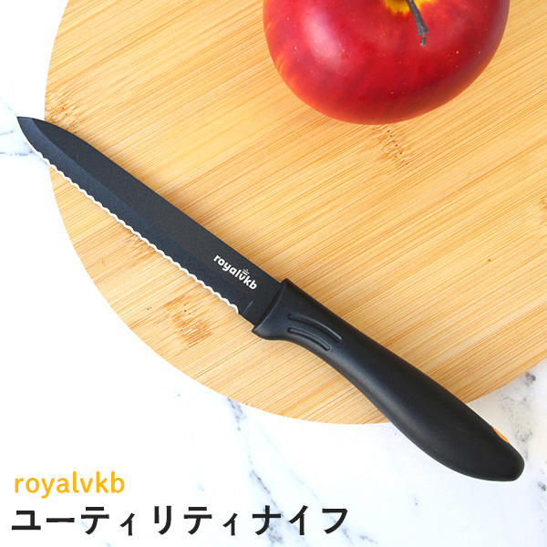 RoyalVKB 包丁 ユーティリティナイフ KN0479: