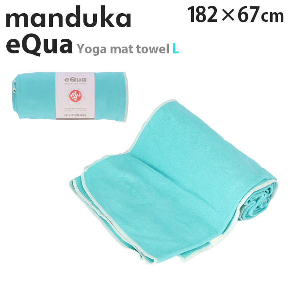 Manduka マンドゥカ eQua イークア ヨガマットタオル Marina マリーナ L: