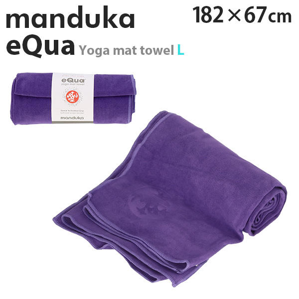 Manduka マンドゥカ eQua イークア ヨガマットタオル Passion Berry パッションベリー L: