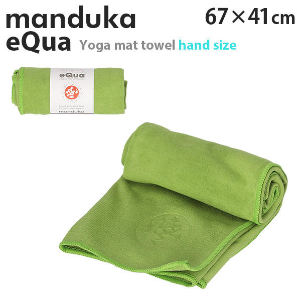 Manduka マンドゥカ eQua イークア ヨガマットタオル ハンドサイズ Matcha マッチャ S: