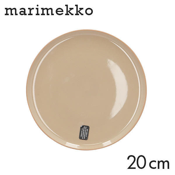 Marimekko マリメッコ Oiva オイヴァ お皿 プレート 20cm テラ: