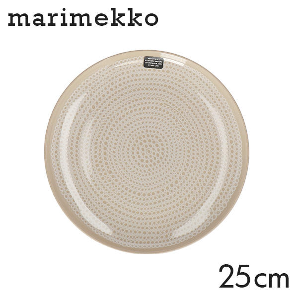 Marimekko マリメッコ Siirtolapuutarha シイルトラプータルハ お皿 プレート 25cm テラ×ホワイト: