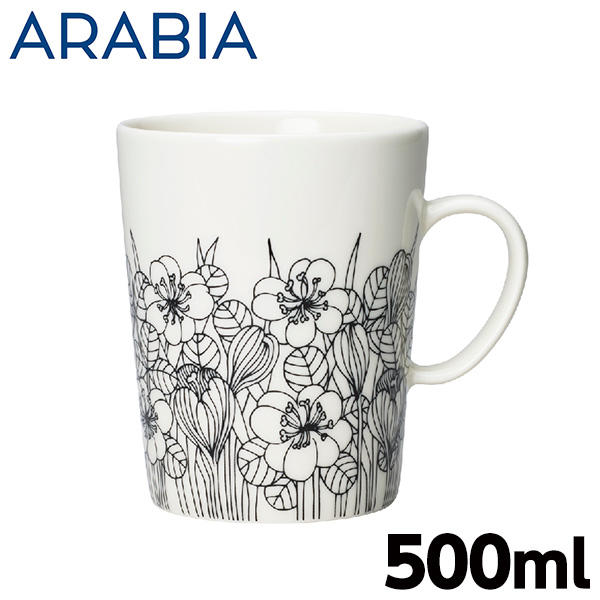 ARABIA アラビア Krokus クロッカス マグカップ 500ml ブラック: