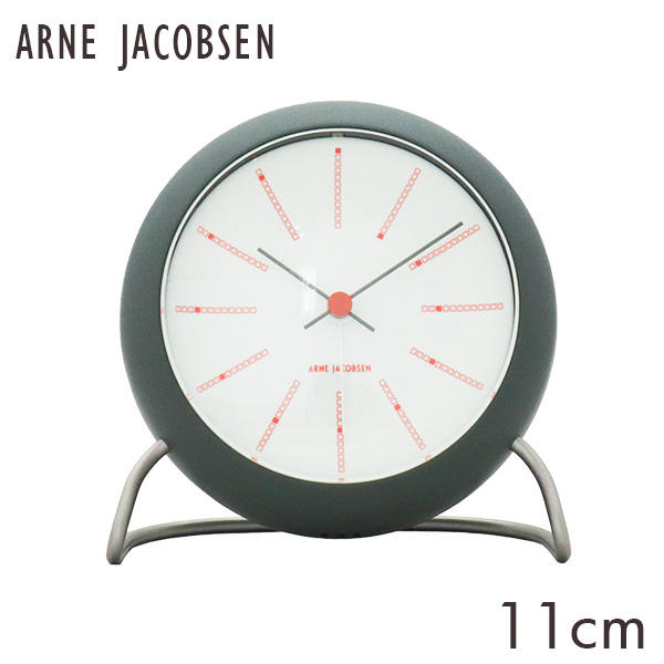 ARNE JACOBSEN アルネ・ヤコブセン 置時計 Bankers table clock バンカーズ テーブルクロック ダークグレー 11cm: