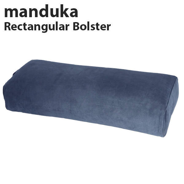 Manduka マンドゥカ Bolsters Rectangular ボルスター レキュタンギュラー Midnight ミッドナイト: