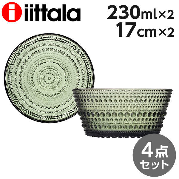 iittala イッタラ Kastehelmi カステヘルミ プレート&ボウル パイングリーン 4点セット: