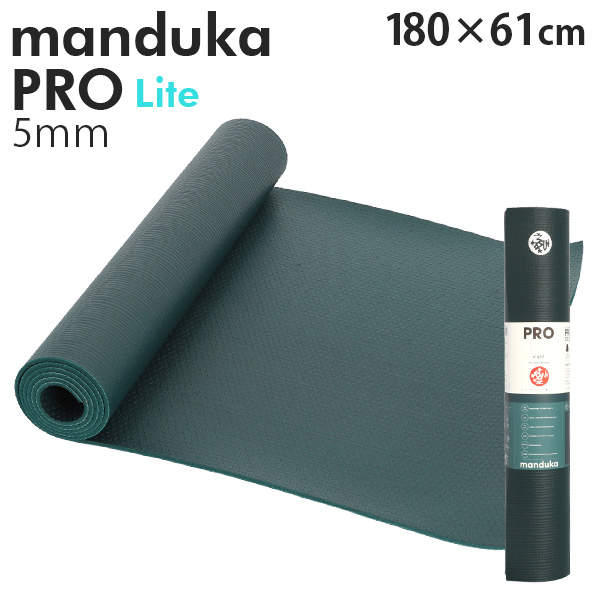 Manduka マンドゥカ Pro Lite Yogamat プロ ライト ヨガマット ALGAE アルジー 5mm: