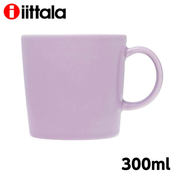 iittala イッタラ Teema ティーマ マグカップ 300ml ライトライラック: