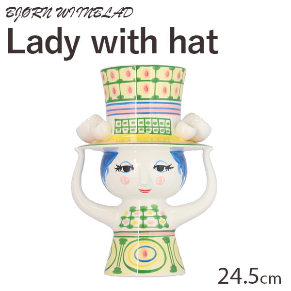 Bjorn Wiinblad ビヨン・ヴィンブラッド Lady with hat レディウィズハット フラワーベース 24.5cm グリーン:
