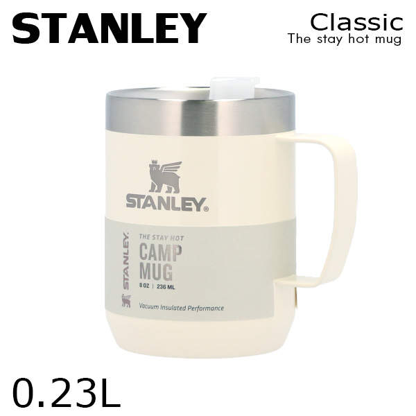 STANLEY スタンレー Classic The Legendary Camp Mug クラシック 真空マグ クリームグロス 0.23L 7.7oz: