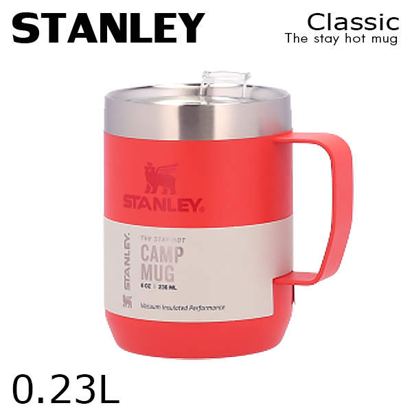 STANLEY スタンレー Classic The Legendary Camp Mug クラシック 真空マグ ホットコーラル 0.23L 7.7oz: